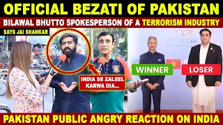 OFFICIAL BEZATI OF PAKISTAN | BRUTAL REPLY BY JAISHANKAR TO PAKISTAN'S FM BHUTTO AT SCO SUMMIT