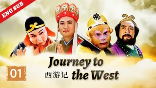 Journey to the West ep. 01 The Monkey King is born 《西游记》第1集 猴王问世（主演：六小龄童、迟重瑞） | CCTV电视剧