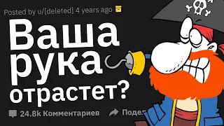 Какой Тупой Вопрос Вам Задали на Полном Серьёзе?