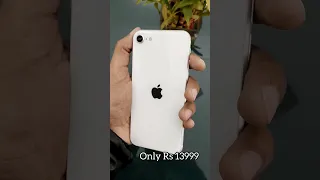 🔥 iPhone SE 2020 in 2023🔥 #shorts #viral #viralshorts #trending #iphone #india #short #apple #short