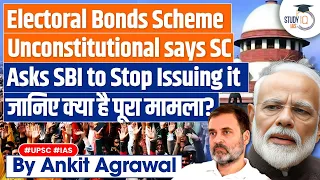 Why the Supreme Court Struck Down the Electoral Bond Scheme? | BJP & Congress | UPSC GS2