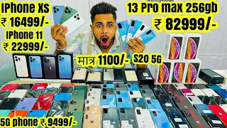 Dhamaka Sale 13 Pro 73999/- | Xs 16499/- 11 22999/- | S20 5g 21499/- Second hand iphone in delhi