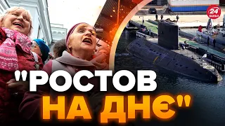 🔥Росіяни ПРОСПАЛИ знищення ПІДВОДНОГО ЧОВНА / МАСКА розсекретили / Деталі УНІКАЛЬНОЇ операції