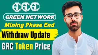 Green Network Free Mining Phase End Soon || Green Network Withdrawal & GRC Token Price