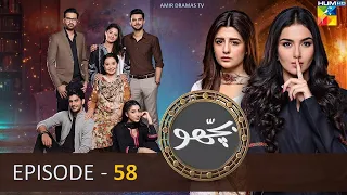 Bichoo - Episode 58 - 30th June 2022 - Bichoo Episode 57 promo - HUM TV