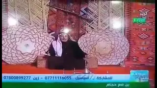 أخوة السادة الموزان والسادة البخات