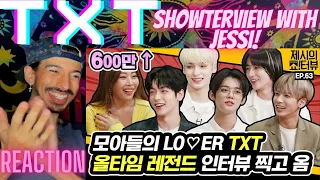 MOA's LO♡ER TXT who left an all-time legendary interview.《Showterview with Jessi》EP.63 | REACTION