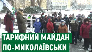 У Миколаєві відбувся санкціоновано-несанкціонований мітинг