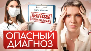 ПОСЛЕРОДОВАЯ ДЕПРЕССИЯ - ЭТО МИФ? ЧТО ДЕЛАТЬ и КАК ОТЛИЧИТЬ ОТ ВЫГОРАНИЯ?