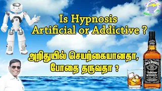 Is Hypnosis Artificial or Addictive in Tamil | Mind Dynamics Tamil | Muthiah Ramanathan