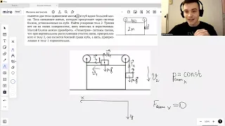 Росатом 2023| Открытый вебинар