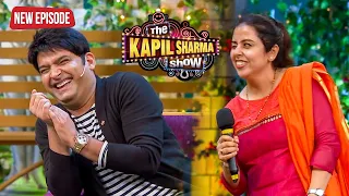 पहली बार कपिल के शो में किसी लेडिस ने छेड़ा कपिल को | The Kapil Sharma Show | Latest Episode