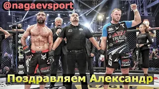 Александр Шлеменко vs Артур Гусейнов