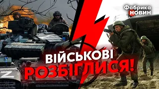 💥ОГО! ПРЯМО ПІД ЧАС БОЮ: військові ВІДМОВИЛИСЯ НАСТУПАТИ НА ВУГЛЕДАР. Послали ГЕНЕРАЛА і морпіхів!