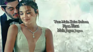 Raske Bhare Tore Naina (LYRICS) - Shafqat Amanat Ali, Arpita Chakravorty #ShafqatAmanatAli