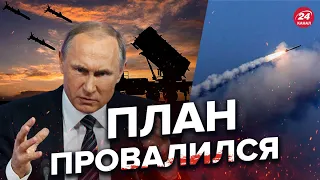 🔥Patriot переломили планы Путина / В РФ оружие судного ДНА @NEXTALive