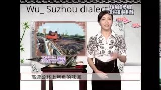 Chinese languages comparison中國各地方言對比 Which language sounds the best? ___Chinese talk show