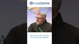 Отець Віталій КОЗАК: "Люди можуть бути свинями, але ти маєш бути добрим!"  #резонанс