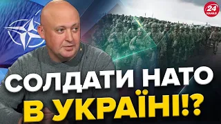 Є РЕАЛЬНИЙ ШАНС, що НАТО зайде в Україну!? / Путін ЗАКИДУЄ ЄВРОПУ зерном / ЛІСНИЙ