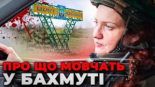 🔴 Паніка та депресія - Офіцер "РУДА" про темні сторони оборони БАХМУТА/ ЛЮДИНА НА ВІЙНІ