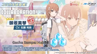 EVENT COLLAB!! MISAKA MIKOTO || #BLUEARCHIVE