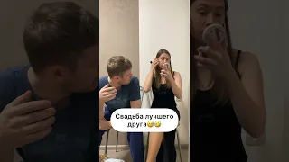 Скучная жена - горе в семье😅😅 Оставайтесь с нами❤️ Каждый день новое смешное видео😉 #юмор #смех