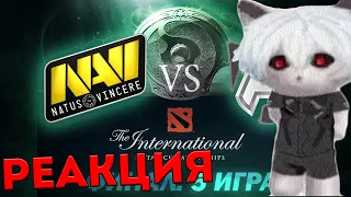 КУРСЕД СМОТРИТ:Alliance vs Na'Vi - Финальная 5 Игра (The International 2013) [Русские Комментарии)