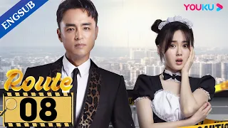 [Route] EP08 | Top Celebrity Got Involved a Murder Case | Ming Dao / Jiang Kaitong | YOUKU
