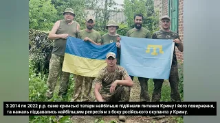 Українські військові привітали кримських татар із днем національного прапора 💙💛