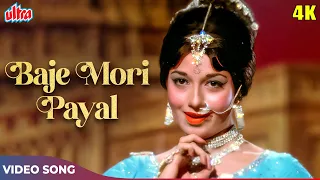 Helen Superhit Song - Baje Mori Payal Chhanan Chhanan 4K - Babita Kapoor - Dus Lakh Movie Songs