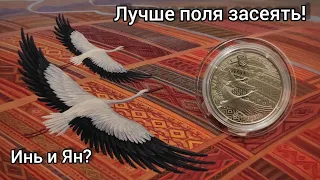 Будет дорожать ещё эта монета ? 5 гривен 2021 30 лет независимости Украины
