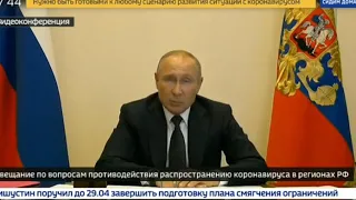 Обращение президента РФ В.В.Путина к народу 28.04.2020 Коронавирус