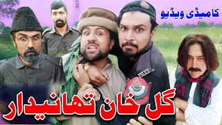 Gull Khan Tanedar Comedy Video By Gull Khan Vines 2021