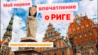 🇧🇾«Ты рад, что убежал из Беларуси?» - не смог ответить латышке 🇱🇻