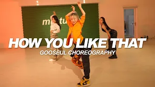 BLACKPINK - How You Like That | Gooseul Choreography