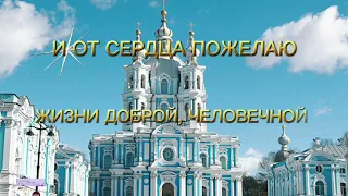 С ПАСХОЙ! С ВЕЛИКОЙ СВЕТЛОЙ ПАСХОЙ!