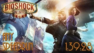 BioShock Infinite Any% (HRH Mod) Speedrun in 1:39:28 [Former World Record]