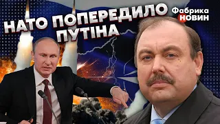 🔥ГУДКОВ: Путін злякався РЕАЛЬНОГО УДАРУ НАТО! Коли КІНЕЦЬ ВІЙНИ? Захід ПОМИЛИВСЯ з ПЛАНОМ проти РФ