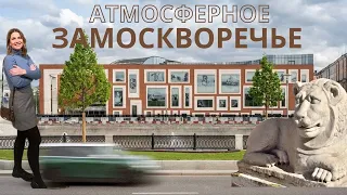 Атмосферное Замоскворечье. Купцы-миллионщики, "Дети-жертвы пороков взрослых", Новая Третьяковка.