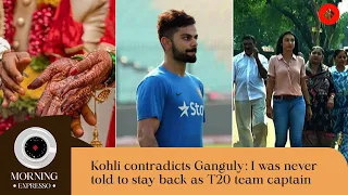 News Headlines Dec 16: Kohli Contradicts Ganguly, Bill To Raise Marriage Age For Women Cleared