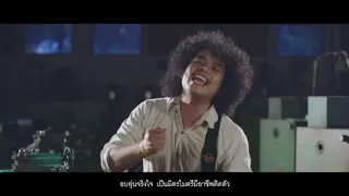 MV อาชีวะสร้างไทยเจริญ Full Master