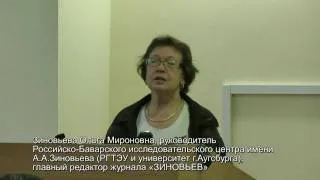 Ольга Зиновьева о феномене Александра Зиновьева