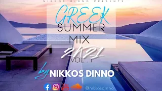 GREEK 2K21 SUMMER MIX by NIKKOS DINNO | ΗΡΘΕ ΚΑΛΟΚΑΙΡΙ |