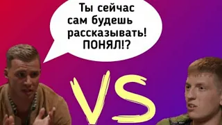 Алексей Щербаков, Тамби Масаев, Сергей Детков и другие унижают участников передачи