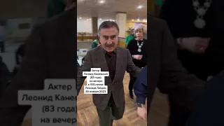 Каневский посетил вечер Гайдая