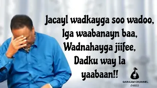Ha Warwarin || Cabdi Xasan Dige || Hees Jacayl ah || HD +Lyrics
