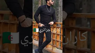 اذا كانو ابطال مسلسل حياة قلبي عرب اي بلد 🥰🥰