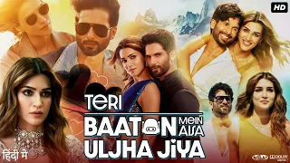 Teri Baaton Mein Aisa Uljha Jiya Full Movie | Shahid Kapoor | Kriti Sanon | Review & Facts