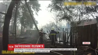 На Сумщині через підпалений сухостій ледь не зайнялися приватні будинки
