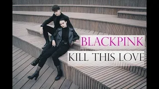 [K-POP IN PUBLIC] BLACKPINK - KILL THIS LOVE || Dance Cover by Five Yuan